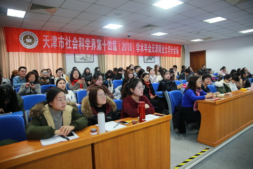 http://www.tjcu.edu.cn/__local/B/5F/D0/E9C5D3E8F9C7F2BCD9785EDC716_C9F1D3ED_18E7A.jpg